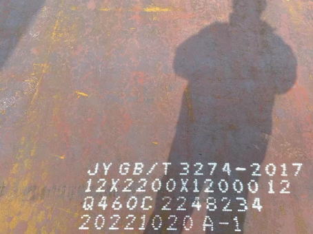 鼓楼Q460高强钢板