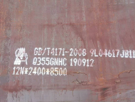 鼓楼Q345NS耐酸钢板